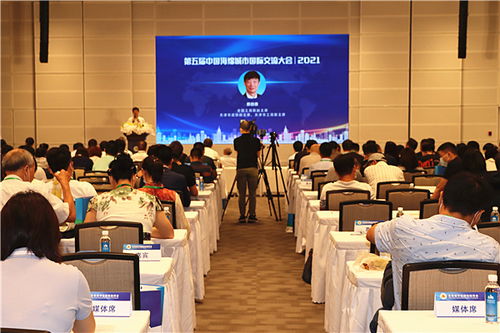 聚焦生態未來，共建宜居家園——中國海綿城市國際交流大會在天津國家會展中心盛大召開