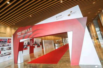 一站式專業(yè)服務(wù) 打造卓越會(huì)議與展覽體驗(yàn)