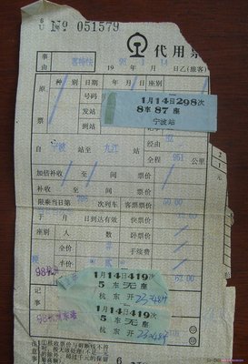 成都到寧波代購機(jī)票 讓旅行更省心高效