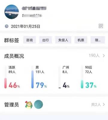 “黃牛”業(yè)務(wù)的灰色新領(lǐng)域 代購票務(wù)如何助“老賴”橫行