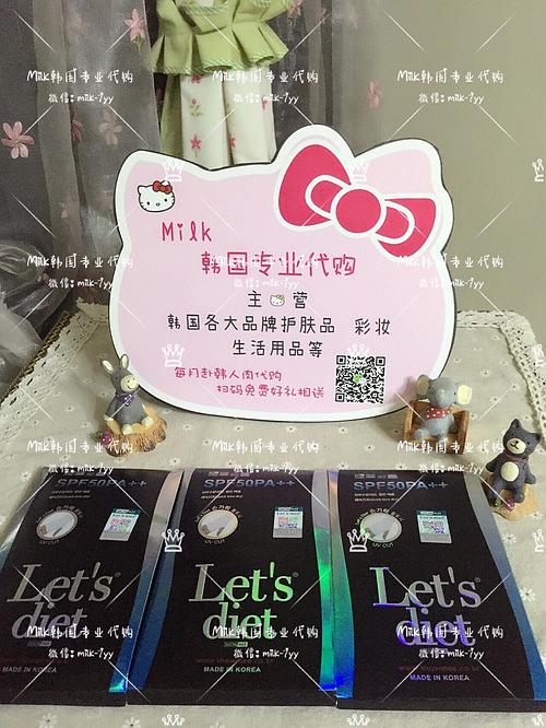 10月飛 樂天新羅免稅店原價(jià)帶 每日...